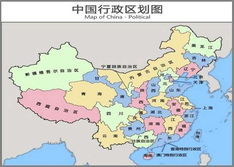 省會城市|中华人民共和国省级行政区